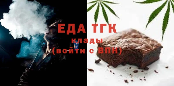 метамфетамин Арсеньев