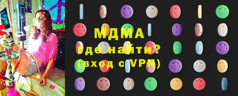 MDMA VHQ  МЕГА сайт  Буй 