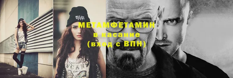 omg tor  дарнет шоп  Буй  Метамфетамин Methamphetamine 